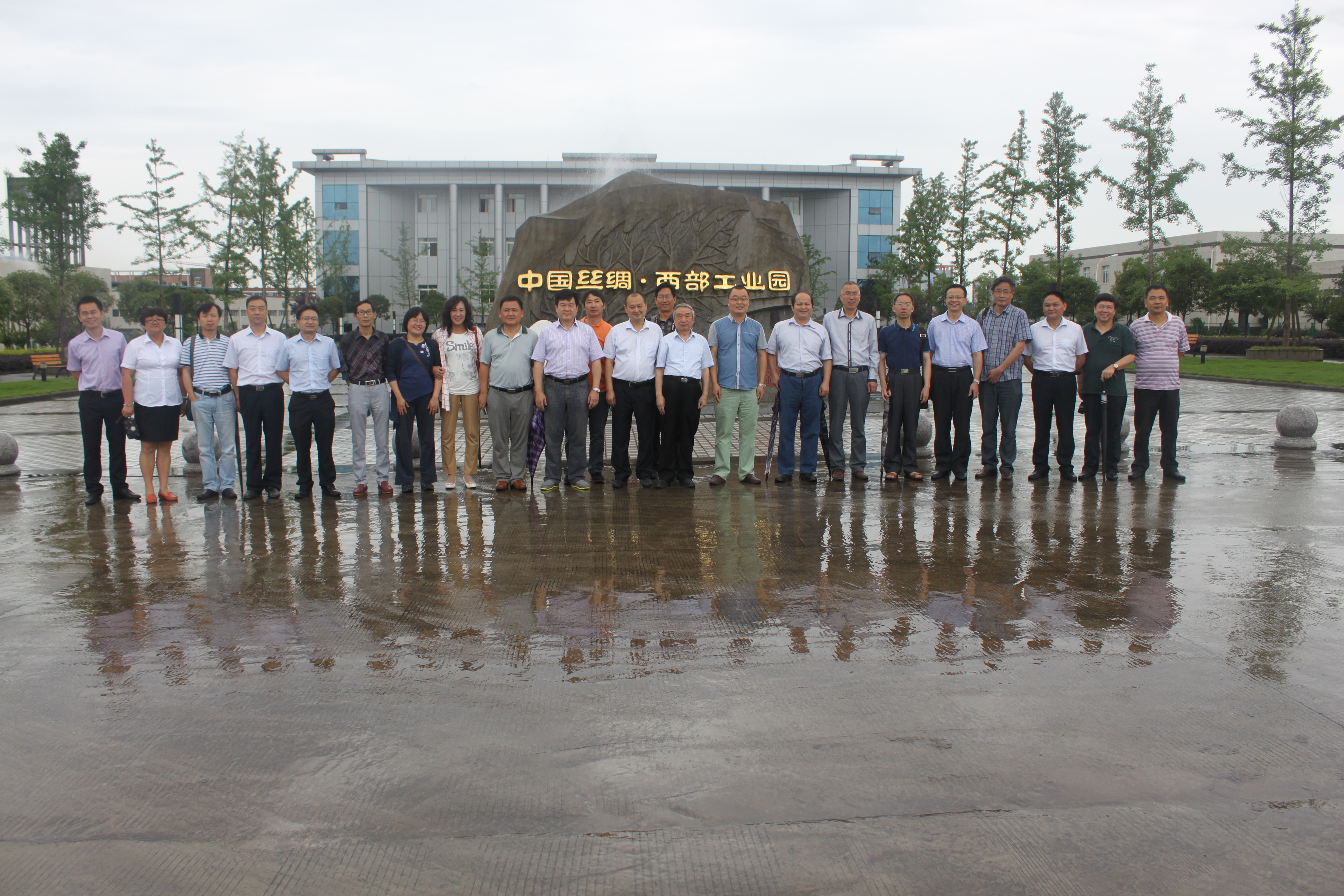 2015年6月中国工程院院士、国际著名蚕学专家向仲怀带领专家组到公司指导